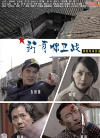 瘾君子的学生